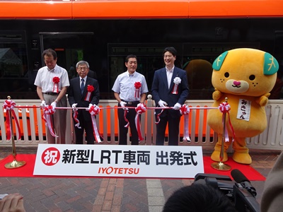 9月21日（木曜日）伊予鉄道新型LRT車両出発式（松山市）の画像
