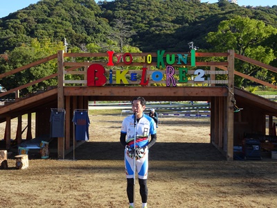 11月12日（日曜日）愛媛サイクリングの日イベント「伊予のくにバイクロア」オープニングセレモニー（松山市）の画像