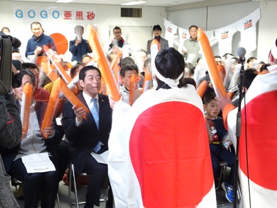 2月18日（日曜日）平昌オリンピック出場の郷亜里砂選手応援（松山市）の画像