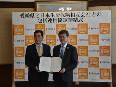 3月15日（木曜日）日本生命保険相互会社との包括連携協定書調印式（県庁）の画像