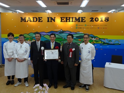 3月15日（木曜日）MADE　IN　EHIME～県産食材を使用したレシピの贈呈式（松山市）の画像