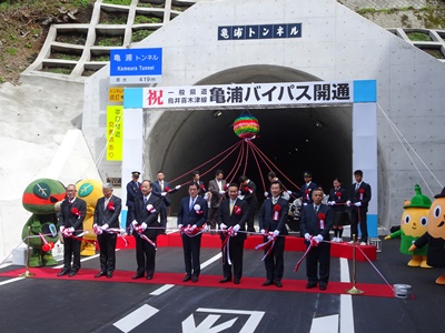 3月22日（木曜日）一般県道鳥井喜木津線亀浦バイパス開通式（伊方町）の画像
