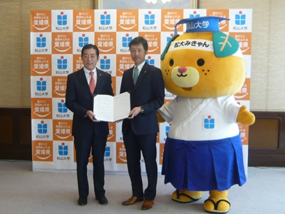 3月29日（木曜日）松山大学との包括連携協定書調印式（県庁）の画像
