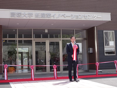 4月16日（月曜日）愛媛大学紙産業イノベーションセンター完成記念式典（四国中央市）の画像