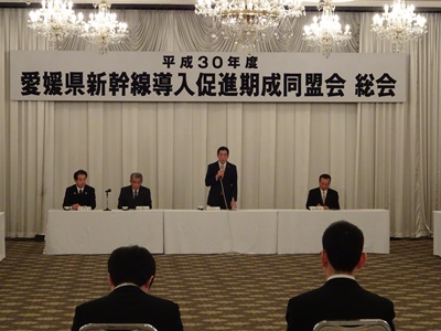 4月25日（水曜日）愛媛県新幹線導入促進期成同盟会総会（松山市）の画像