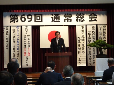 6月14日（木曜日）愛媛県漁業協同組合連合会通常総会（松山市）の画像