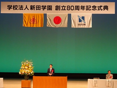 6月18日（月曜日）新田学園創立80周年記念式典（ひめぎんホール）の画像