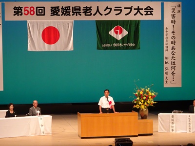 9月6日（木曜日）愛媛県老人クラブ大会（ひめぎんホール）の画像