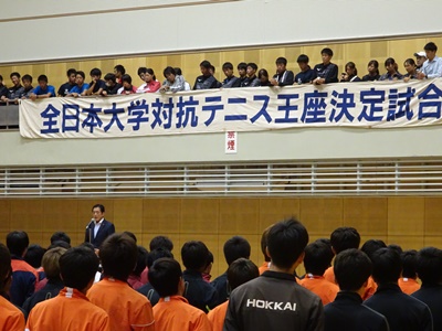 10月10日（水曜日）全日本大学対抗テニス王座決定試合開会式（松山市）の画像