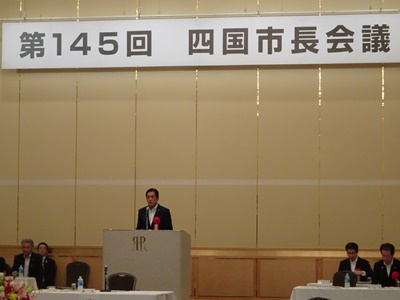 10月15日（月曜日）四国市長会議（新居浜市）の画像
