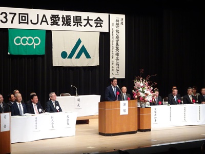 12月3日（月曜日）JA愛媛県大会（松山市）の画像