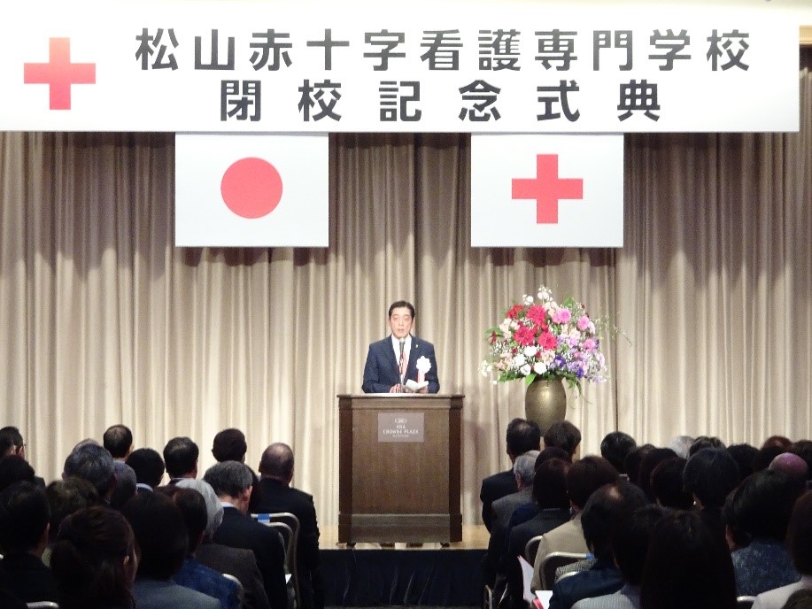 3月17日（日曜日）松山赤十字看護専門学校閉校記念式典（松山市）の画像