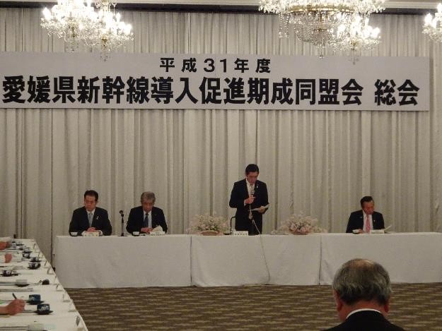 4月24日（水曜日）愛媛県新幹線導入促進期成同盟会総会（松山市）の画像