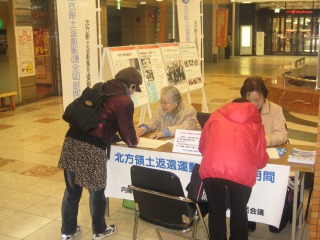 愛媛県民会議の署名活動の画像