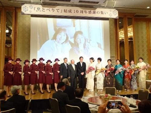 11月29日（水曜日）砥部焼女性作家グループの結成10周年感謝の集い（松山市）