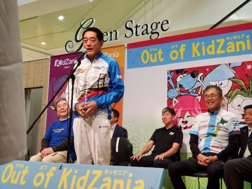 11月1日(土曜日)小中学生職業体験イベント「Out of KidZania in えひめ」開会式(松前町)