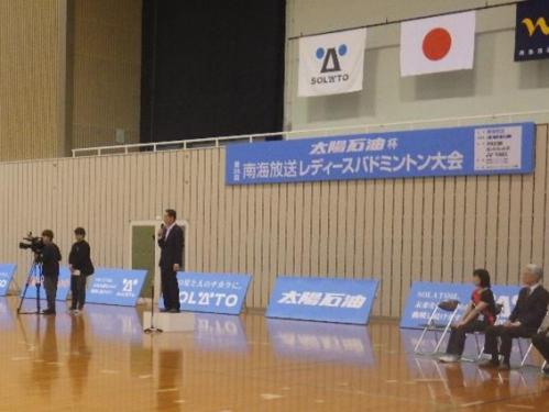 11月3日(月曜日)レディースバドミントン大会開会式(県総合運動公園)