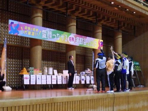 11月22日(土曜日)県内若手社会人交流事業「愛顔つながる若者運動会」(県武道館)