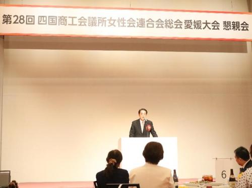 12月3日(水曜日)四国商工会議所女性会連合会総会愛媛大会 懇親会(県民文化会館)