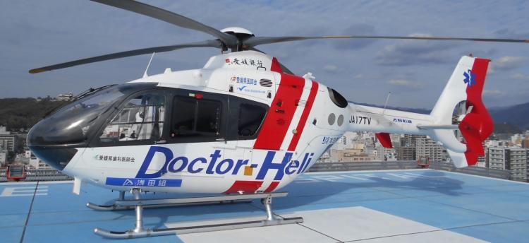 愛媛県ドクターヘリ機体の画像