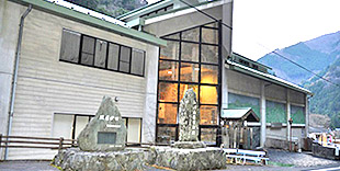 面河山岳博物館の画像