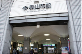 松山市駅の写真