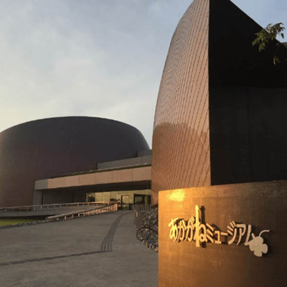 あかがねミュージアム