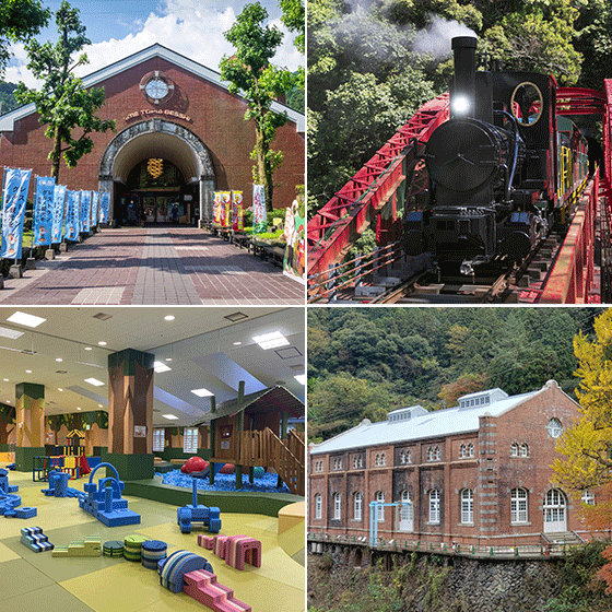 マイントピア別子