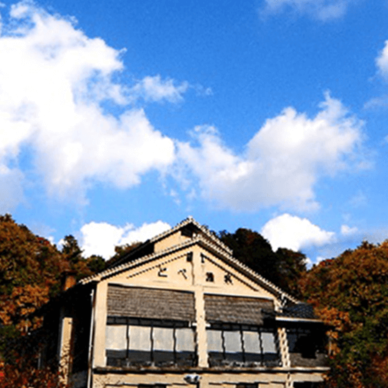 SPA　P・SPO　湯砥里館　とべ温泉