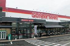 SUNNY MART　森松店外観