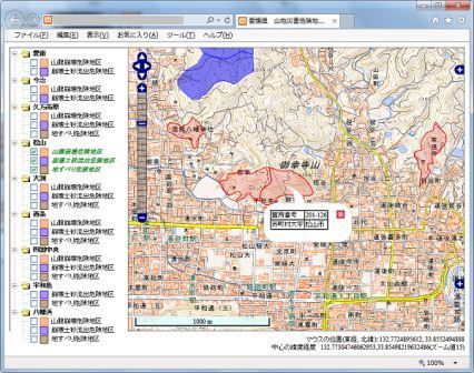 危険地区の情報表示