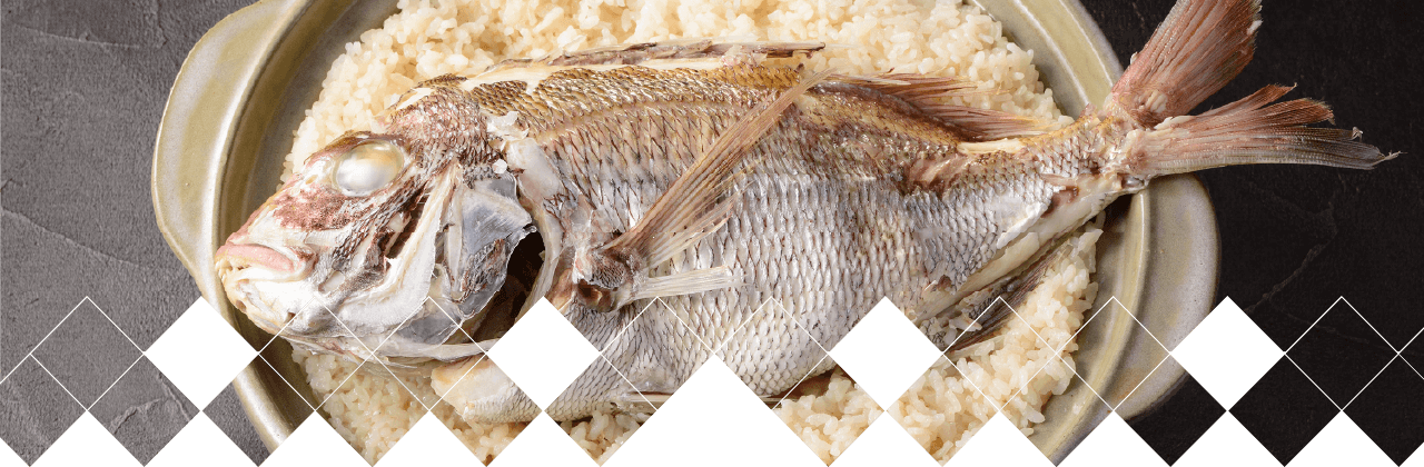 お魚レシピ集 Fisheries Kingdom Ehime
