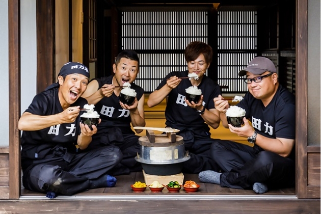 田力本願株式会社