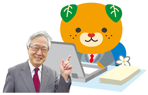 ひめボスみきゃん