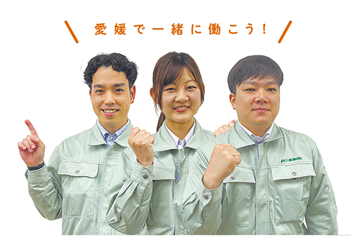 ひめボスナビ