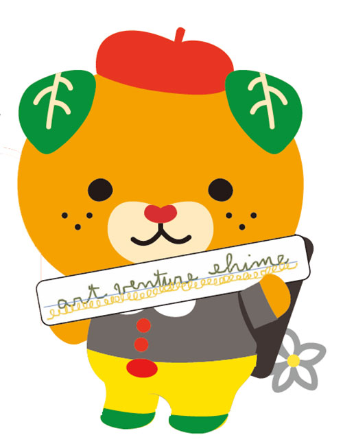 アートは冒険だ！