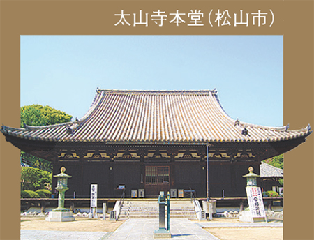 県内には「国宝」が12件ある!