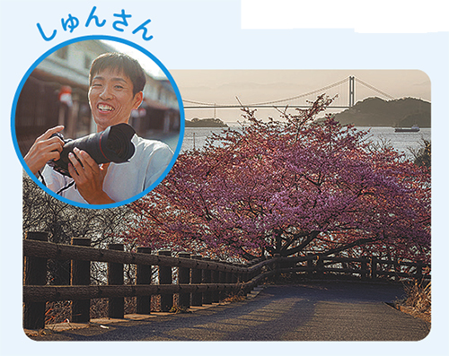 大角海浜公園（今治市）