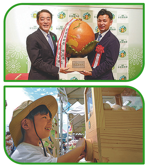 「第76回全国植樹祭100日前記念イベント」開催