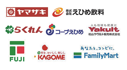 「愛リバー・サポーター」になりませんか？