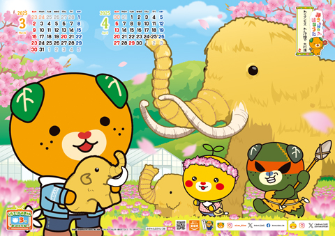 3月-4月