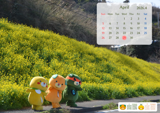 隔月カレンダー壁紙