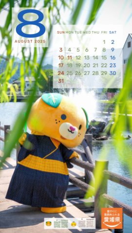 壁紙