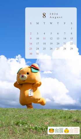 壁紙