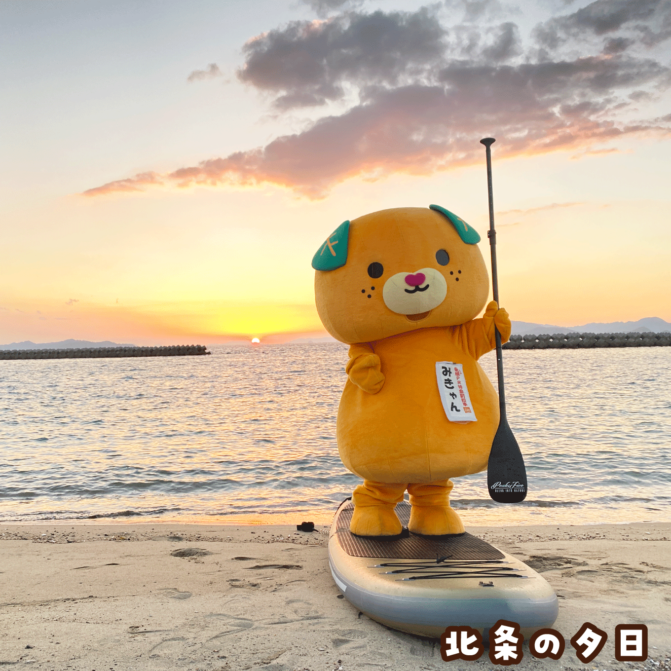 北条の夕日