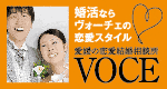 VOCE（教育・スポーツ）