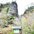 image2:Driving in mountains for Ishizuchi: a spiritual area where visitors can be healed and energized