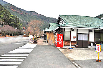 おもごふるさとの駅