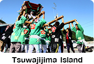 Tsuwajijima Island