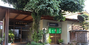 Photo of Yoroiya Ryokan